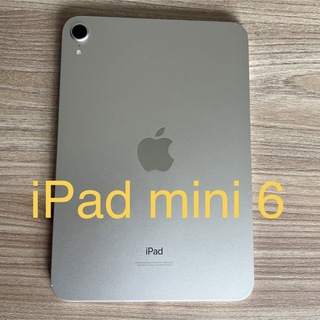 iPad - IPad mini 第6世代