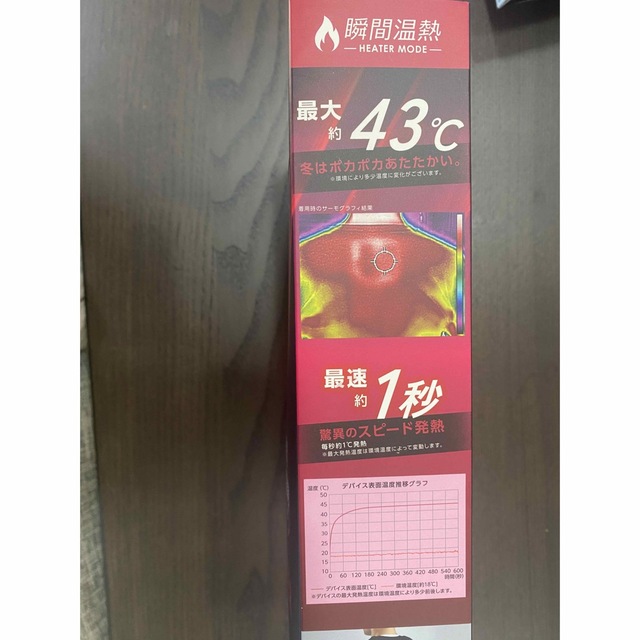 ワークマン ペルチェ素子 ICE&HEATER ペルチェベスト | www