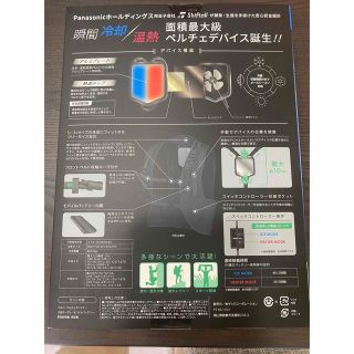 WORKMAN - ワークマン ペルチェ素子 ICE&HEATER ペルチェベストの通販