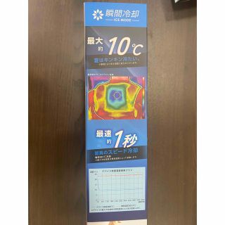 WORKMAN - ワークマン ペルチェ素子 ICE&HEATER ペルチェベストの通販