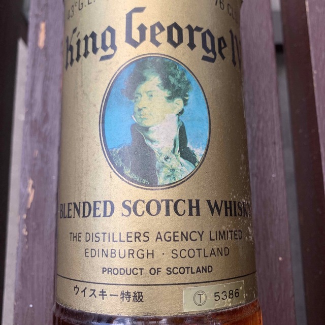 King George4世 BLENDED スコッチウイスキー 特級 古酒
