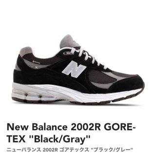 ニューバランス(New Balance)の【新品・未使用】 New Balance ニューバランス M2002RXD(スニーカー)