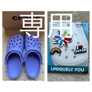 クロックス クラシック crocs CLASSIC バイオレット チャーム付き(サンダル)