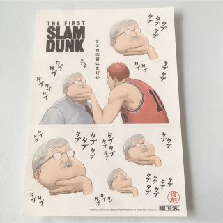 スラムダンク映画特典シール（非売品）(その他)