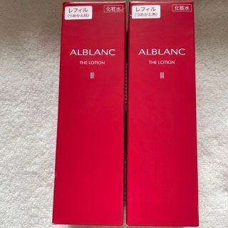 ソフィーナアルブラン(SOFINA ALBLANC)のアルブランザローションⅡレフィル130ML×2(化粧水/ローション)