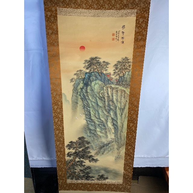 落日山下