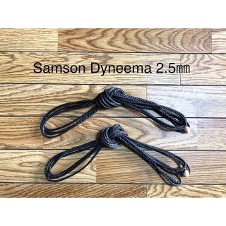 ウーピースリング　ダイニーマSamson2.5mm強度730kg DDハンモック(テント/タープ)