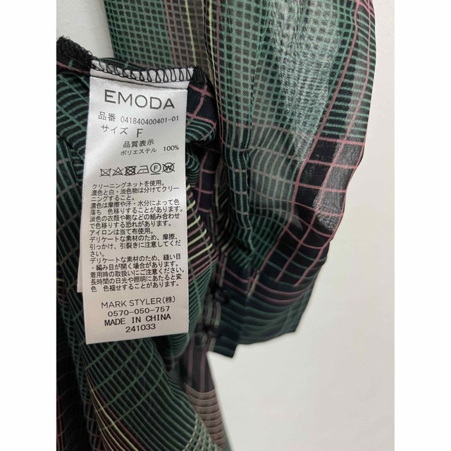 EMODA(エモダ)のEMODA エモダ　シアースリットワンピース レディースのワンピース(ロングワンピース/マキシワンピース)の商品写真