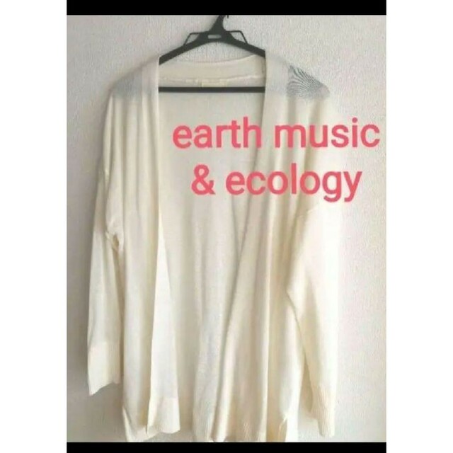 earth music & ecology(アースミュージックアンドエコロジー)のearthmusic&ecology ロングニットカーディガン レディースのトップス(カーディガン)の商品写真