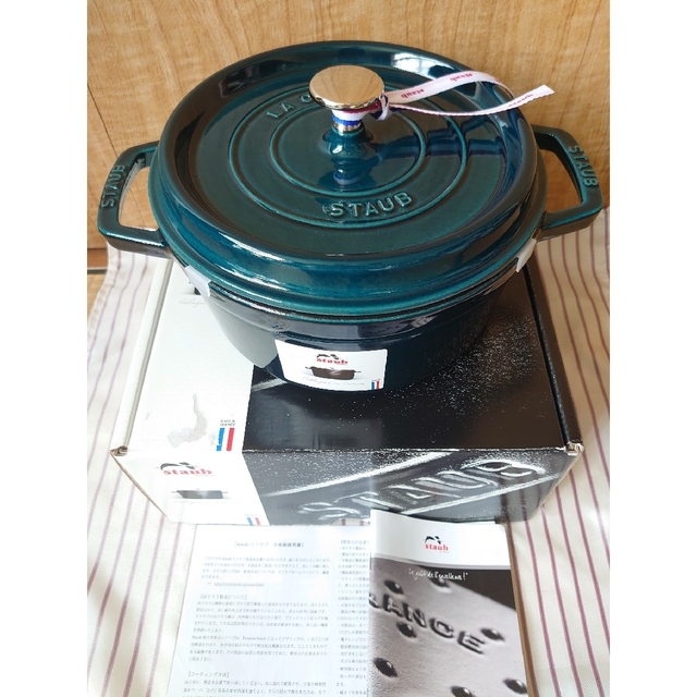 staub【新品】ラウンド22㎝  ラメール    ラ・メール鍋/フライパン