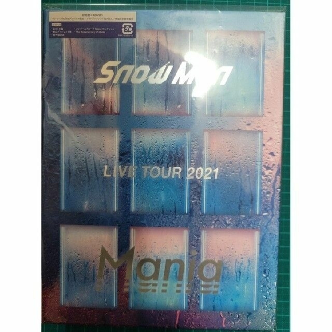新品 初回盤 SnowMan LIVE TOUR 2021 Mania DVDの通販 by kei's shop