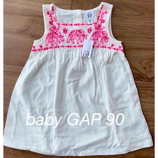 ベビーギャップ(babyGAP)のbabyGAPタグ付きエスニック刺繍ワンピ(ワンピース)