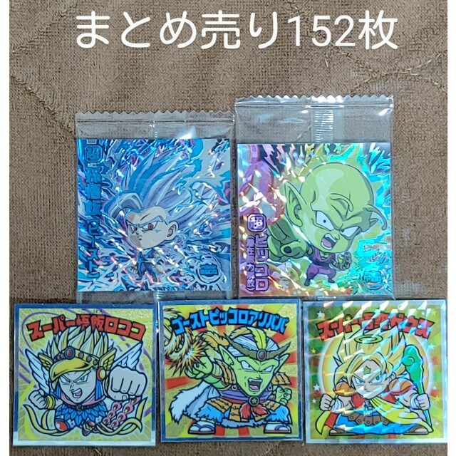 ドラゴンボールウエハースとドラゴンボールマンのまとめ売り