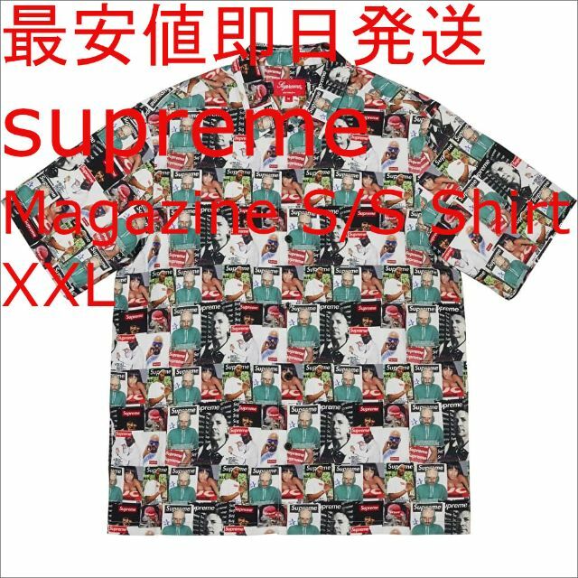 supreme Magazine S/S Shirt マルチ XXL 最安値