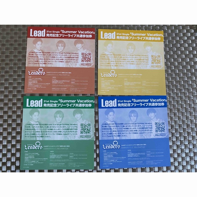 Lead イベント参加券 通常盤と初回限定盤ABCの4枚セット 発売記念 握手会 エンタメ/ホビーのタレントグッズ(アイドルグッズ)の商品写真