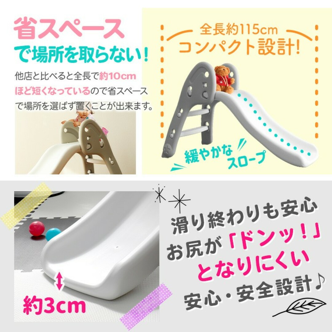折りたたみすべり台 子供用 室内専用 耐荷重50kg 室内 コンパクトの 折りたたみすべり台 子供用 室内専用 耐荷重50kg 室内 コンパクトの
