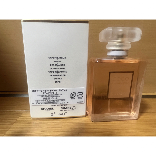 ココ マドモアゼル オードゥ パルファム（ヴァポリザター） 50ml