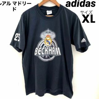 アディダス(adidas)のadidas レアル マドリード☆ベッカム☆古着 Tシャツ XL相当(Tシャツ/カットソー(半袖/袖なし))