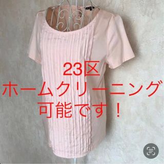 ニジュウサンク(23区)の★23区★極美品★半袖カットソー38(M.9号)(カットソー(半袖/袖なし))