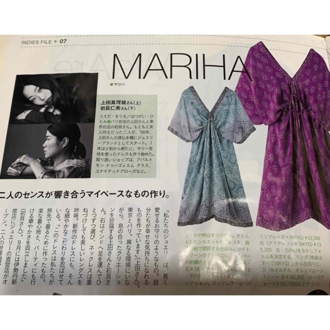 アパルトモン購入　MARIHA アイコン　シルク　ワンピース　貴重