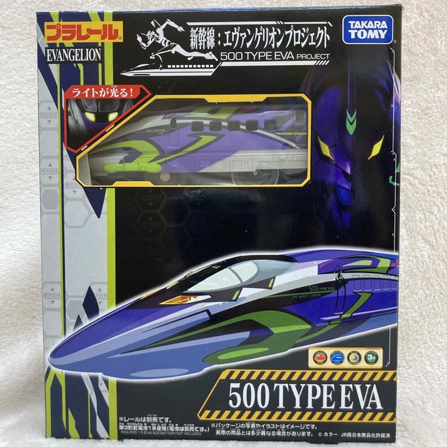 新品未使用　プラレール　エヴァンゲリオン　500TYPEEVA 新幹線