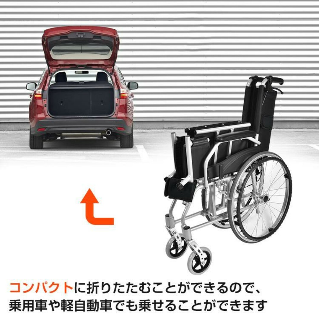 車椅子 軽量 折りたたみ コンパクト 自走介助 車いす 車イス