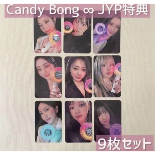 twice ペンライト トレカ 9枚コンプリート 新品の通販 by yuske's shop