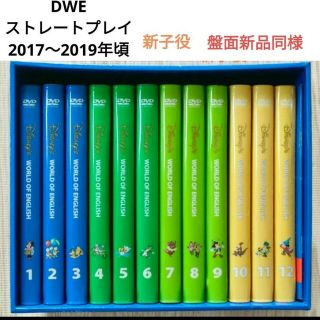 専用38-⑦DWE ディズニー英語システム ストレートプレイの通販 by ☆と