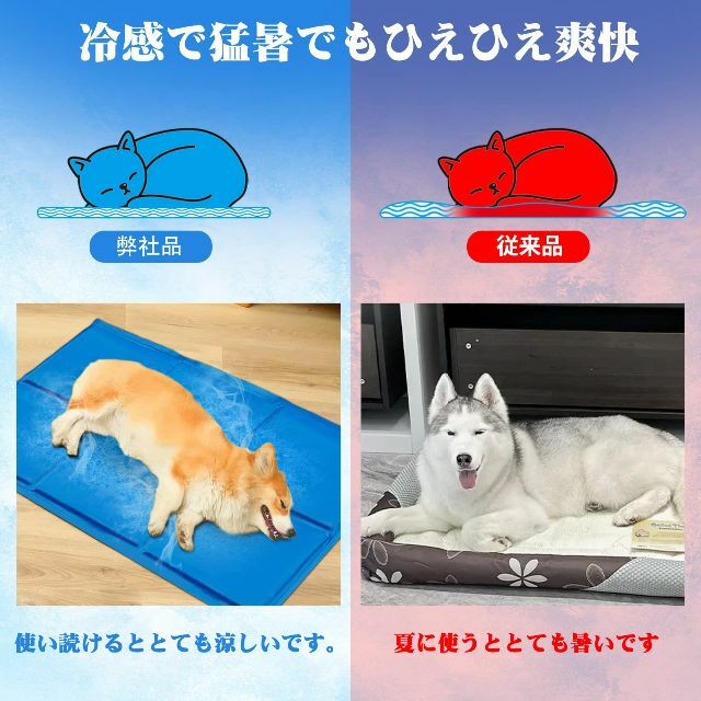 ペット ひんやりマットM 40×50cm犬 猫 うさぎ クールマット 冷却マット