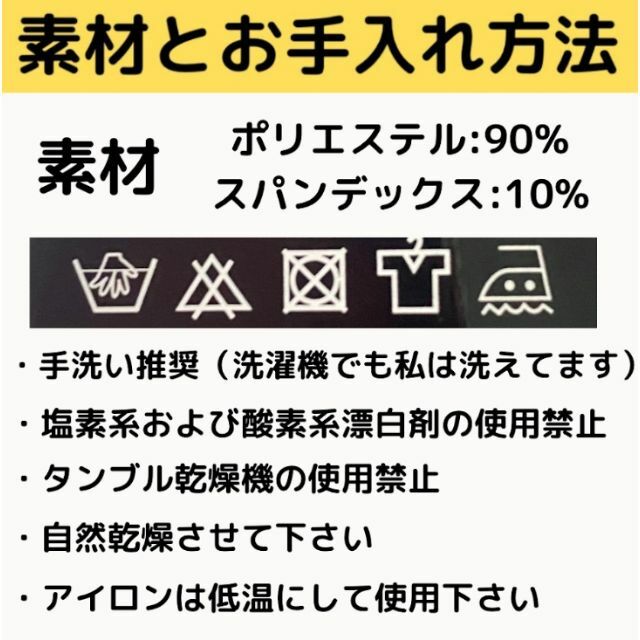 140 キッズ アンダーウェア コンプレッション 長袖 速乾 UVカット インナ スポーツ/アウトドアのスキー(ウエア)の商品写真