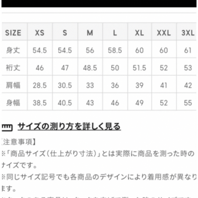 GU(ジーユー)のGU ワッフルボリュームスリーブT(5分袖) レディースのトップス(シャツ/ブラウス(半袖/袖なし))の商品写真