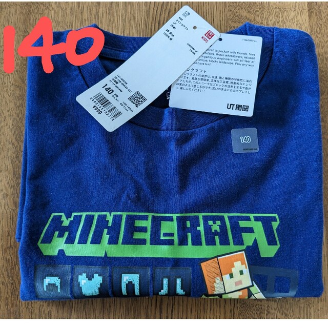 UNIQLO(ユニクロ)のユニクロ マインクラフト Tシャツ 140 新品 UT キッズ/ベビー/マタニティのキッズ服男の子用(90cm~)(Tシャツ/カットソー)の商品写真