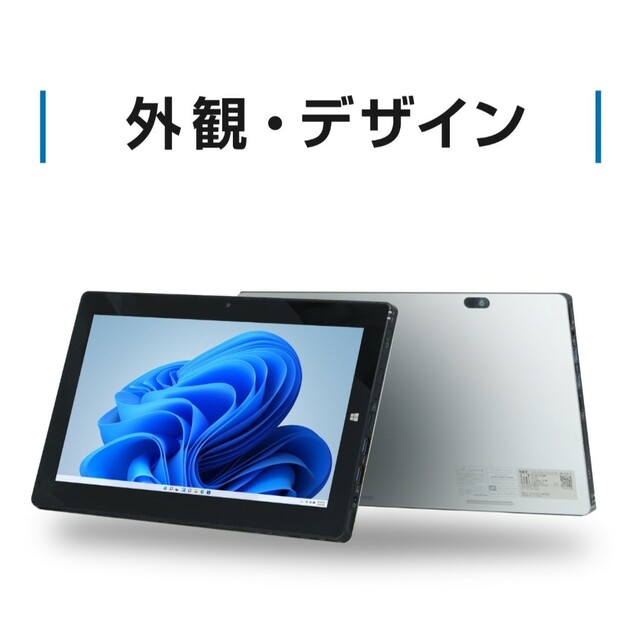 NEC(エヌイーシー)のnec vk153s-t スマホ/家電/カメラのPC/タブレット(タブレット)の商品写真