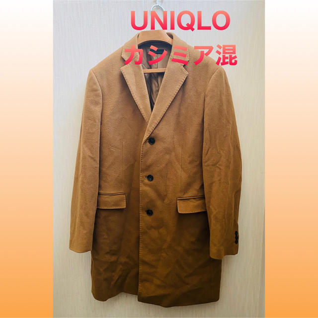 UNIQLO - UNIQLO カシミア混 チェスターコート XLサイズの通販 by ...