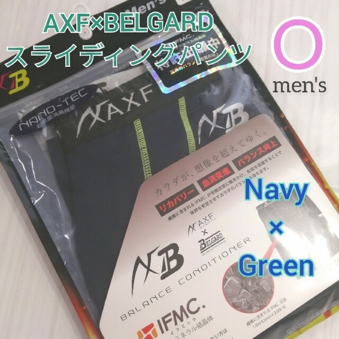 BELGARD(ベルガード)のAXF axisFirm×BELGARD スライディングパンツ　Oサイズ　メンズ スポーツ/アウトドアの野球(ウェア)の商品写真