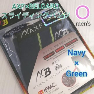 ベルガード(BELGARD)のAXF axisFirm×BELGARD スライディングパンツ　Oサイズ　メンズ(ウェア)