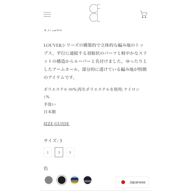 CFCL トップス | www.innoveering.net