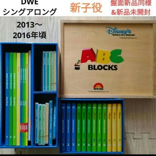 38-⑰DWE ディズニー英語システム シングアロングの通販 by ☆とわ