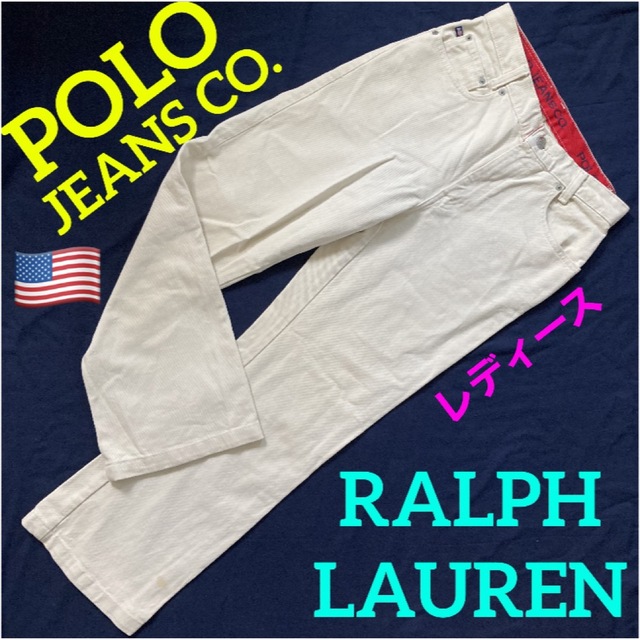 POLO RALPH LAUREN(ポロラルフローレン)のポロラルフローレン　レディース　パンツ　デニム　チノパン　ズボン　POLO  レディースのパンツ(ワークパンツ/カーゴパンツ)の商品写真