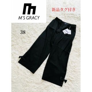 エムズグレイシー(M'S GRACY)の【M'S GRACY】新品タグ付き リネン混ワイドパンツ ブラック 38(カジュアルパンツ)