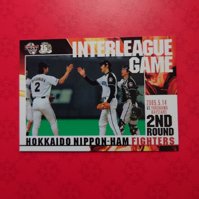 北海道日本ハムファイターズ(ホッカイドウニホンハムファイターズ)のプロ野球カード 日本ハムファイターズ2005 エンタメ/ホビーのテーブルゲーム/ホビー(野球/サッカーゲーム)の商品写真