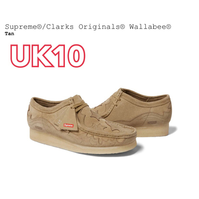 最新 www supreme 28cm シュプリーム シュプリーム tan supreme clarks