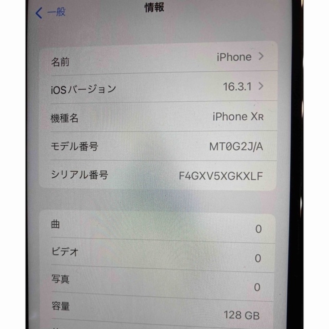 iPhone(アイフォーン)のiPhone XR Black 128 GB SIMフリー スマホ/家電/カメラのスマートフォン/携帯電話(スマートフォン本体)の商品写真