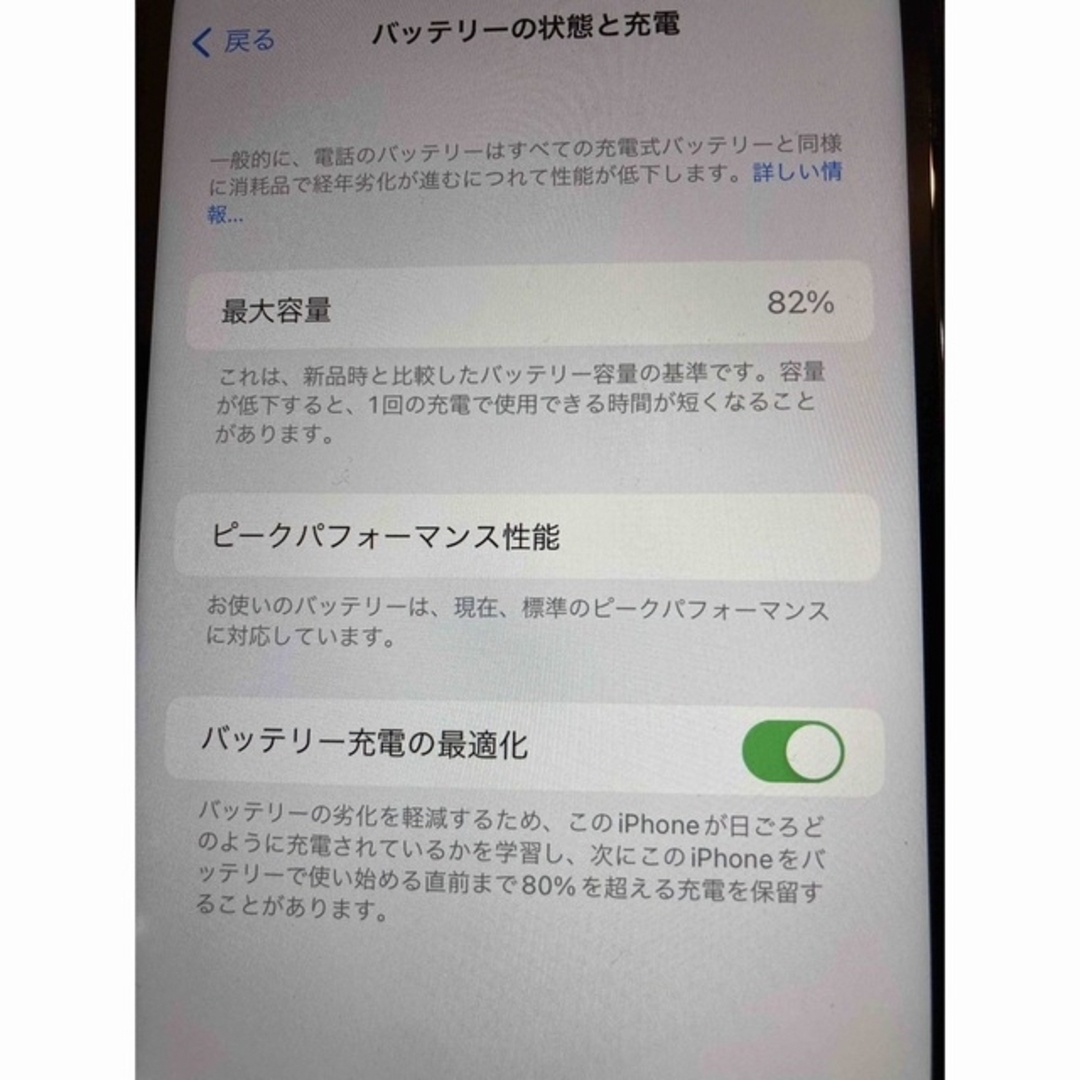 iPhone(アイフォーン)のiPhone XR Black 128 GB SIMフリー スマホ/家電/カメラのスマートフォン/携帯電話(スマートフォン本体)の商品写真