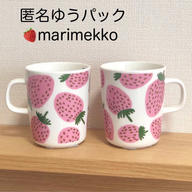 マリメッコ 【marimekko】マグカップ-