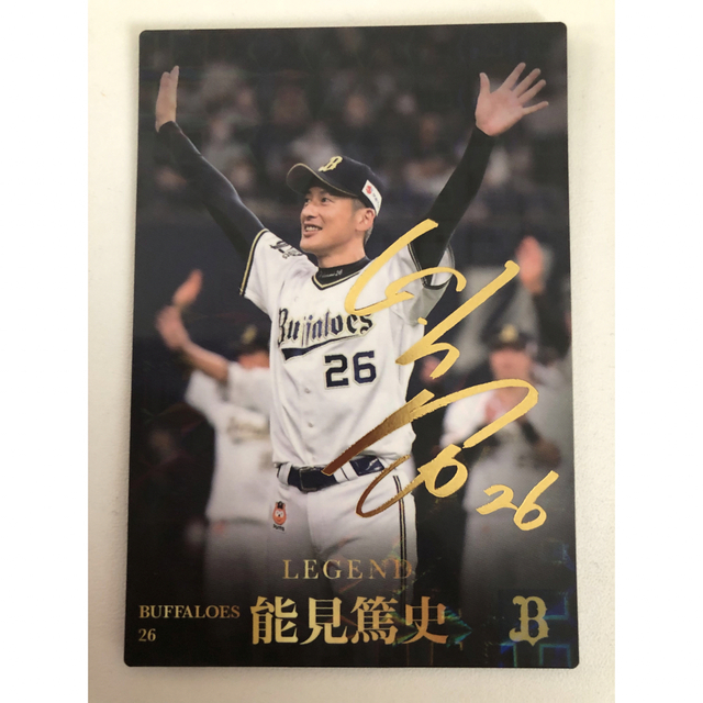 能見篤史　レジェンドカード エンタメ/ホビーのタレントグッズ(スポーツ選手)の商品写真