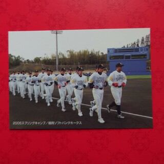 カルビー(カルビー)のプロ野球カード 福岡ソフトバンクホークス2005(野球/サッカーゲーム)