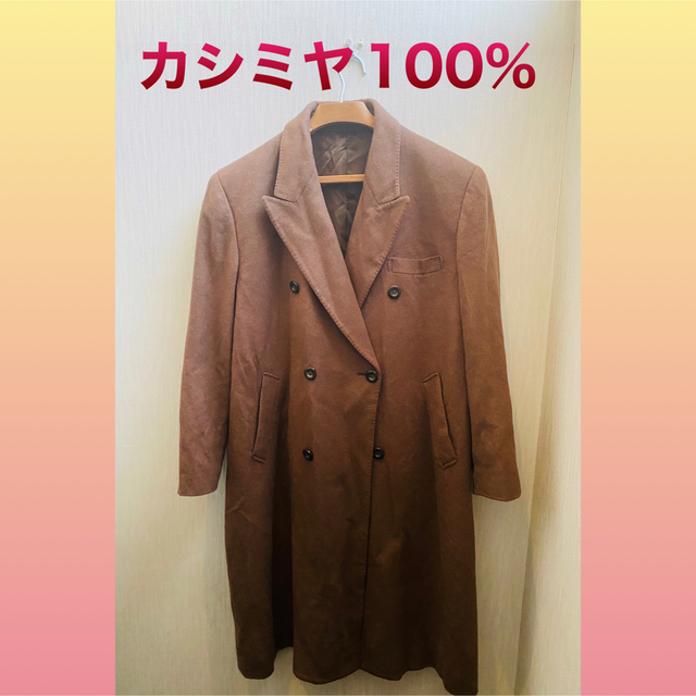 カシミア100% チェスターコート