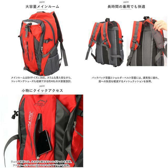 【並行輸入】リュック 登山 アウトドア 旅行 おしゃれ ruck6886 メンズのバッグ(バッグパック/リュック)の商品写真