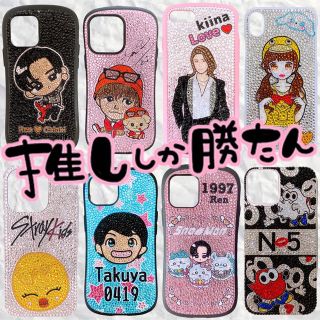 オーダー受付】デコ電 スマホケース デコオーダー 高級ガラスの通販 by